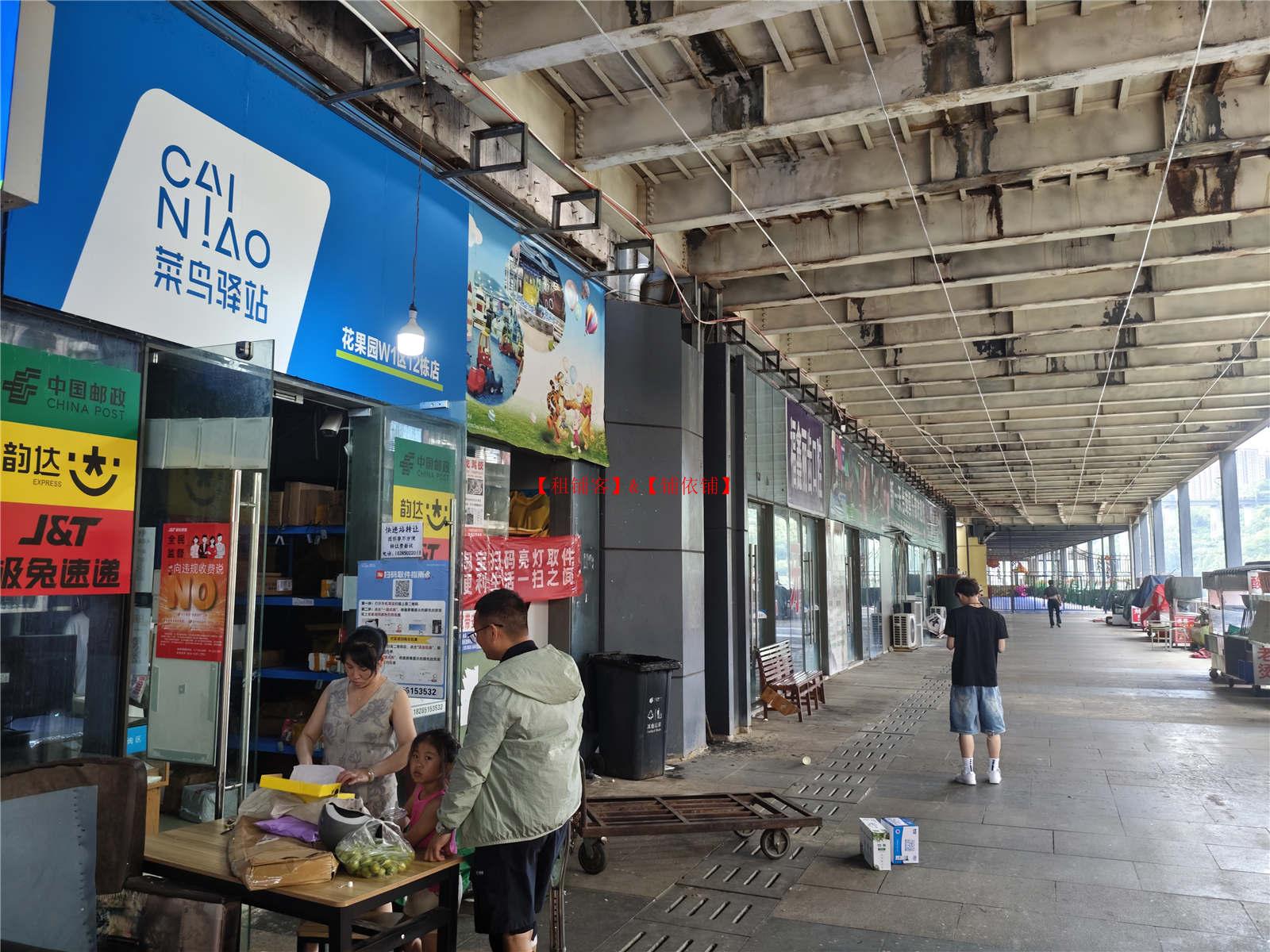 花果园日派件800＋日寄件80＋的快递店转让